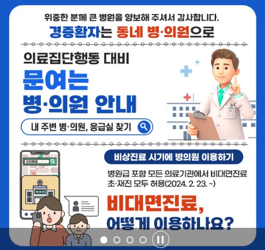 ์ง์ฃผ ์ค์ฐํด ๋ณ์