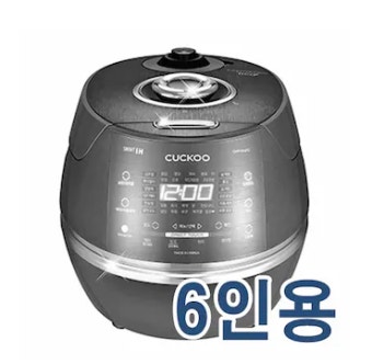쿠쿠 압력밥솥 6인용 가격 비교 정리
