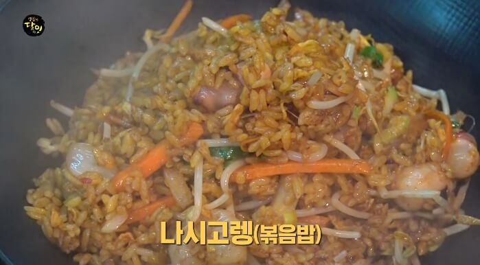 생활의달인-나시고랭