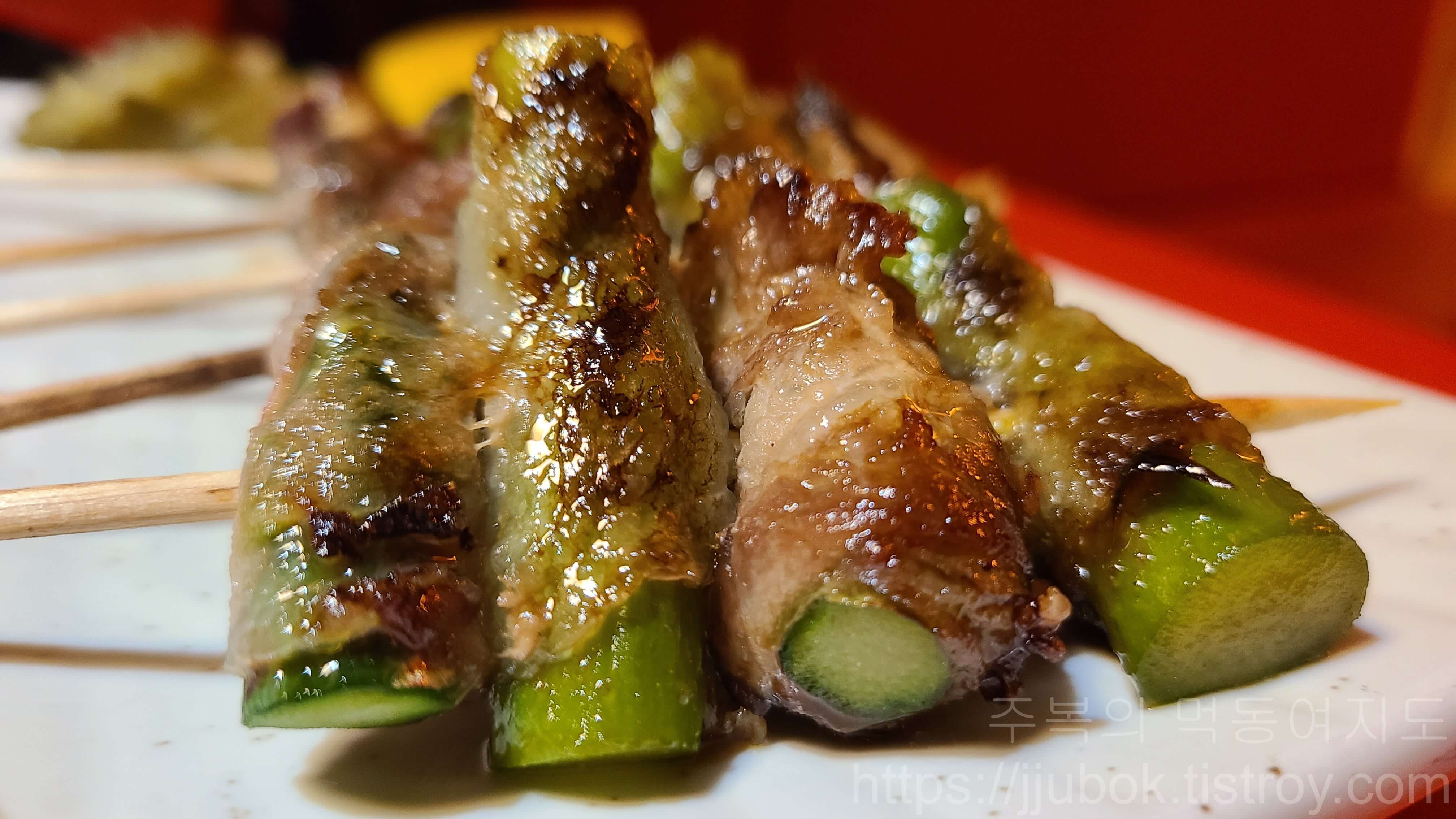 투다리-아스파라거스-꼬치-맛