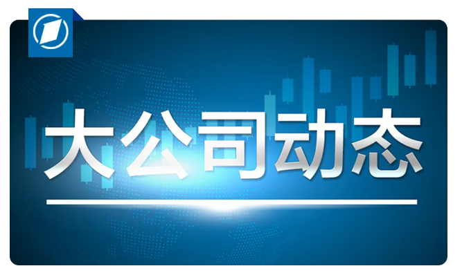 중국뉴스 마카오 남자스타