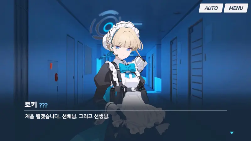 토키