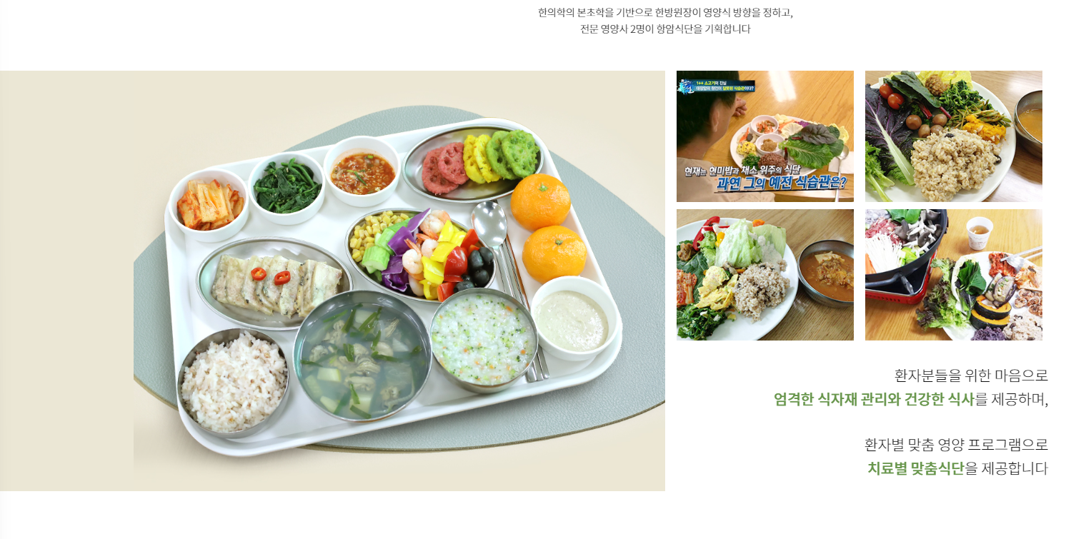 가평산속요양병원