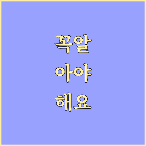 중구 주자동 폐기물 배출, 모르면 손..