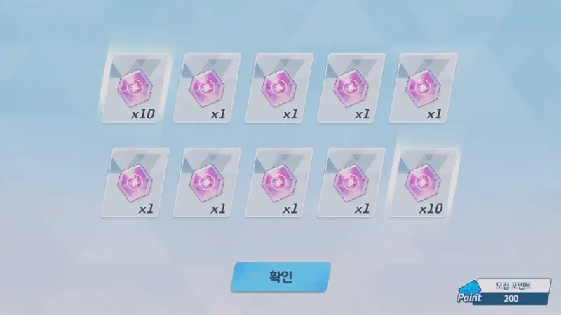20회차 결과 꽝