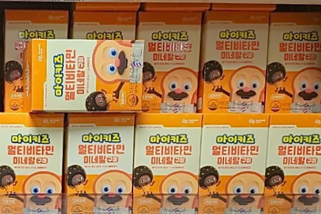 포항 군마트 영양제