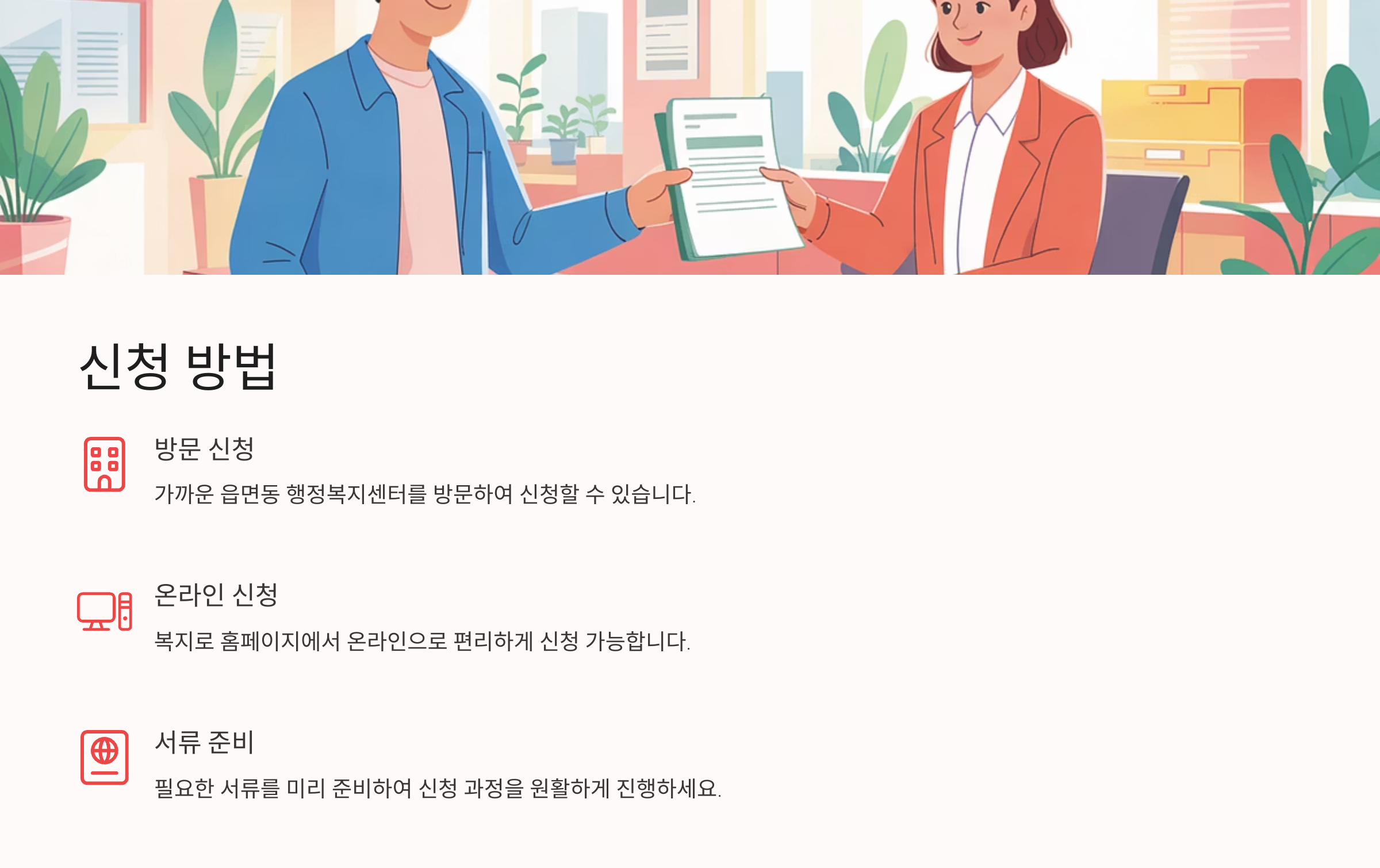 청년내일저축계좌11