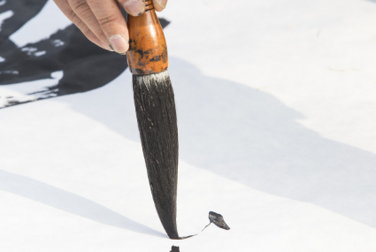 서예의 기본 개념과 붓글씨를 시작하는 방법