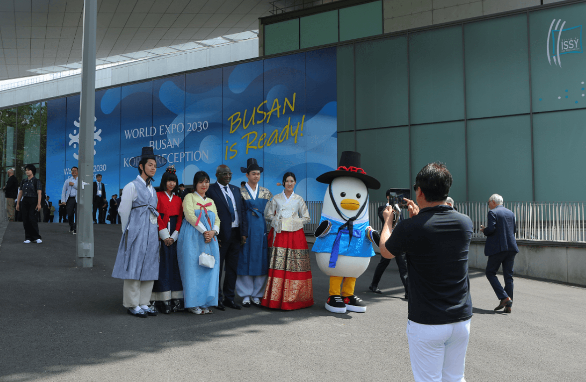 부산 엑스포 2030 세계 엑스포 