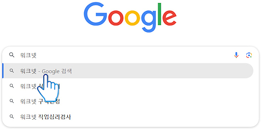 실업급여1