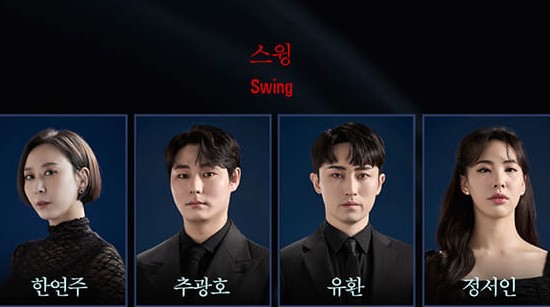 데스노트 뮤지컬, 고은성, 김성철, 홍광호, 김준수가 출연하는 데스노트 뮤지컬이 큰 사랑을 받고 있습니다. 이미 영화로 나와서 다 알고 있겠지만 뮤지컬은 또 다른 느낌으로 감상할 수 있습니다. 티켓가격, 출연진, 주차안내까지 기본정보를 참고하시기 바랍니다.