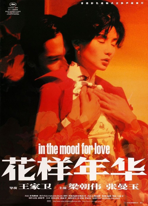 화양연화 뜻 이미지 입니다.
