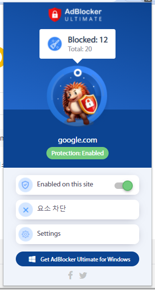 AdBlocker Ultimate 확장 보기