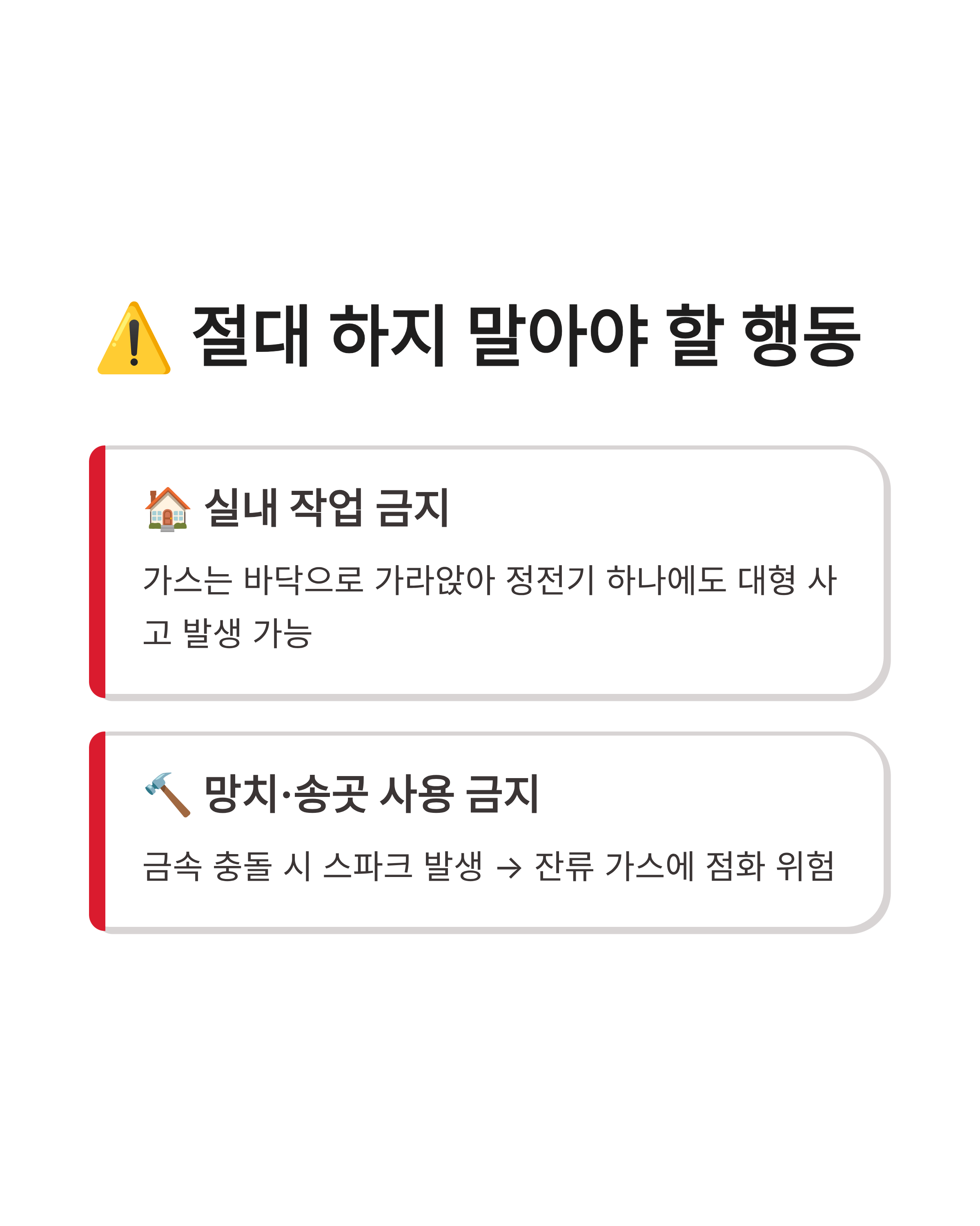 스프레이 캔, 부탄가스 구멍 뚫어야 할까? 올바른 분리배출 방법과 안전 주의사항 정리