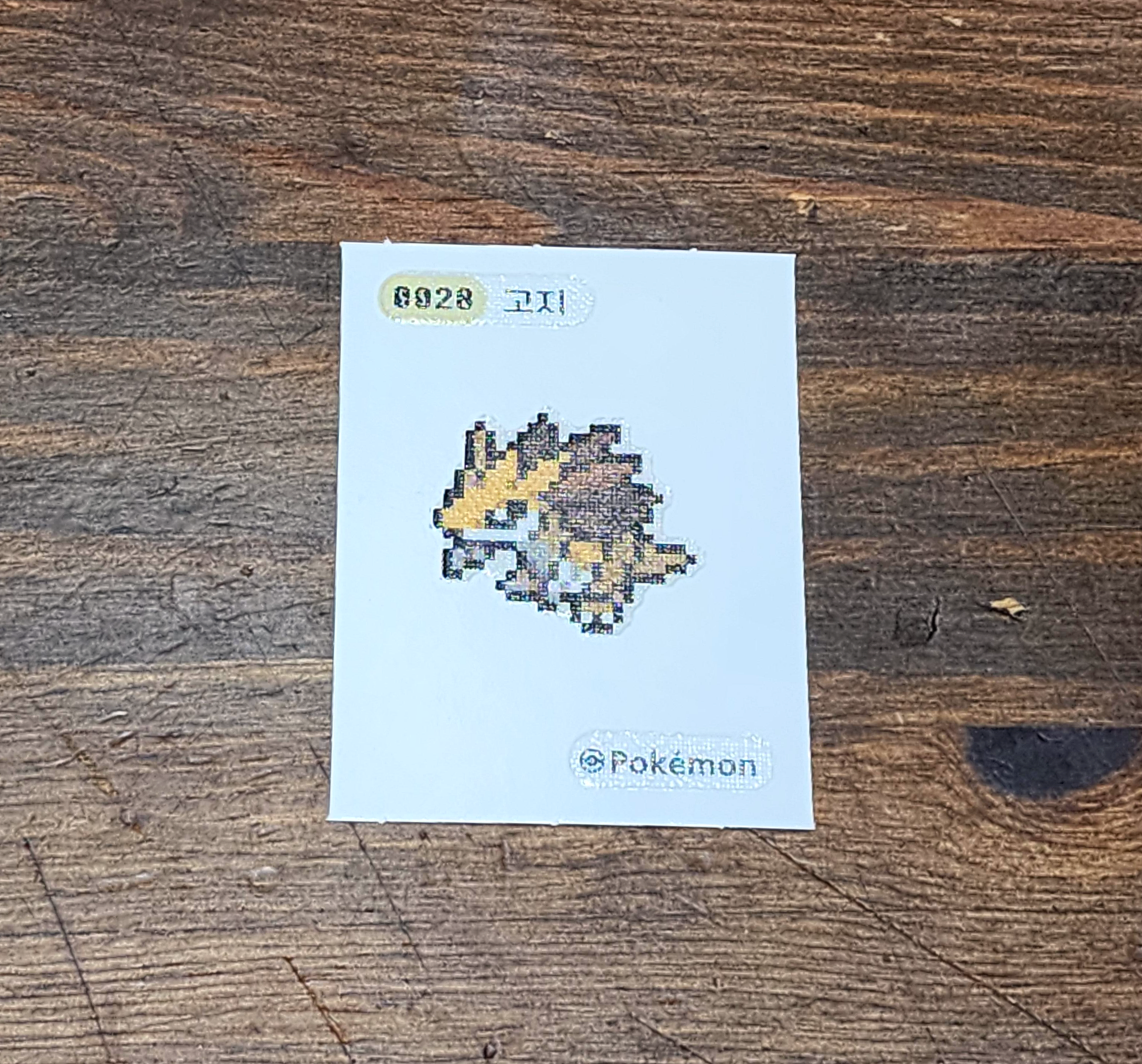 포켓몬빵_피카츄의콘버터롱스틱파이