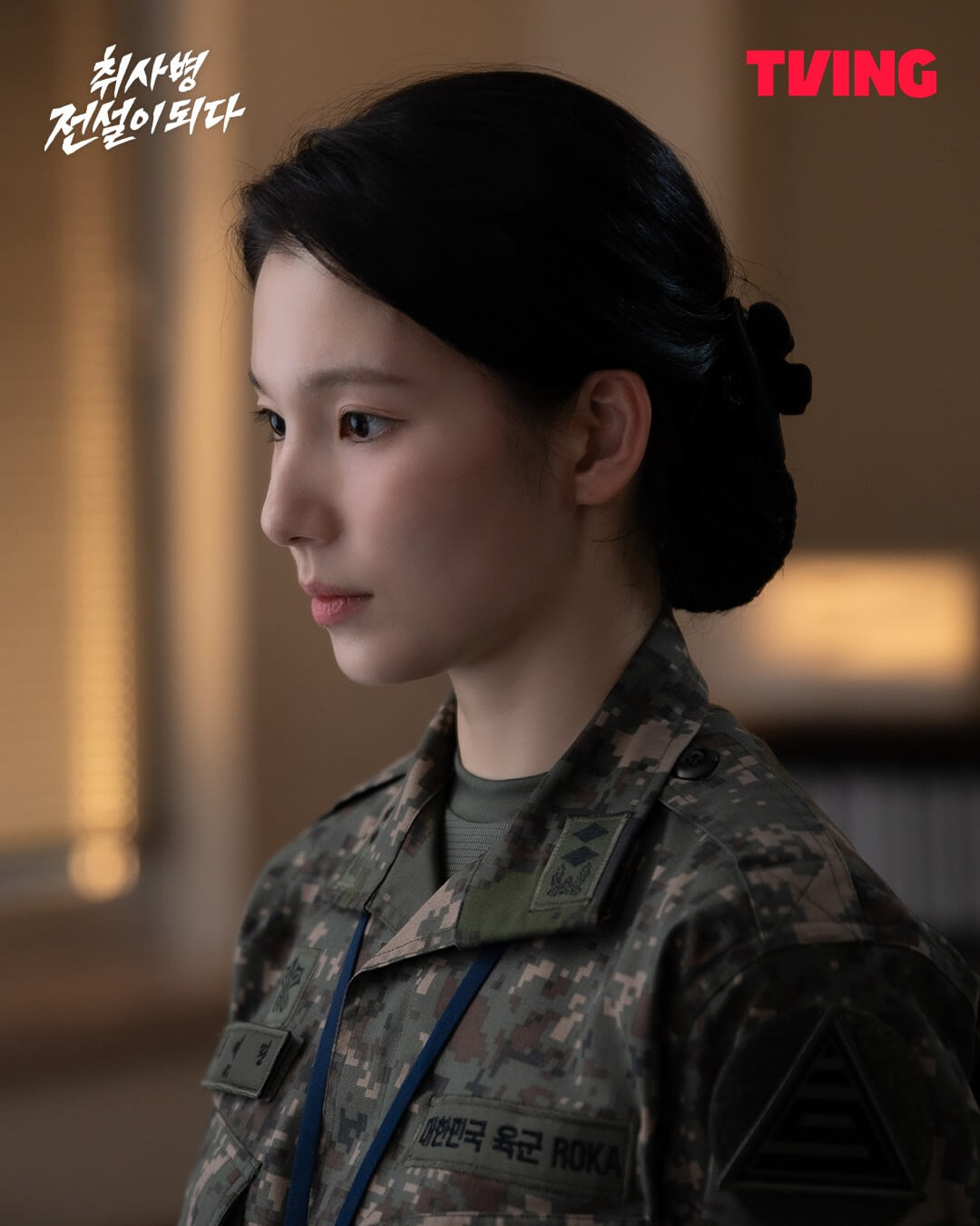 취사병 전설이 되다 드라마 줄거리 출연진 방영일 원작 웹툰 ott