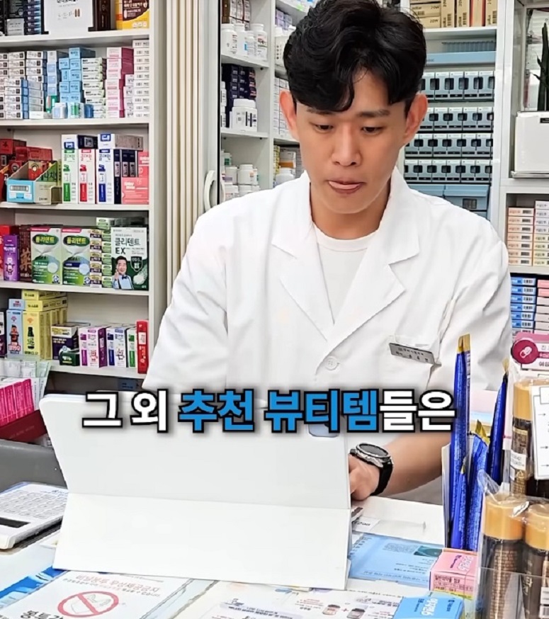 약사-달인-갈매도움온누리약국