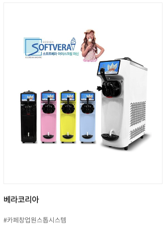 2025 카페앤베이커리페어 사전예약, 2025 카페앤베이커리페어 무료입장, 2025 카페앤베이커리페어 시간, 2025 카페앤베이커리페어