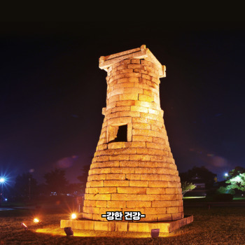 추석 연휴 국내여행지