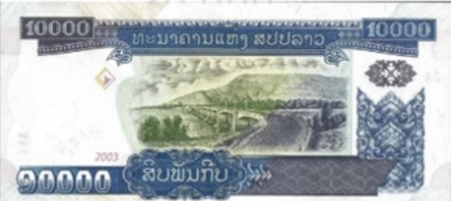 라오스 화폐 단위