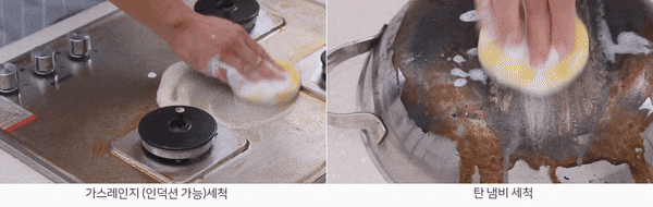 샤다즐 세척 짤