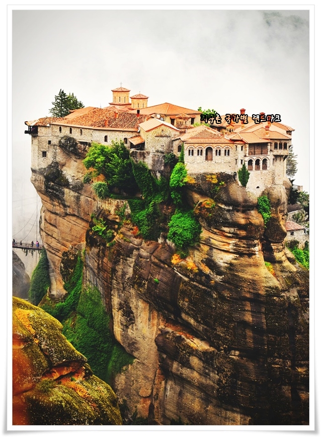 지구촌 국가별 랜드마크