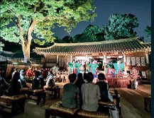 창덕궁 달빛기행