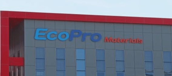 에코프로머티리얼즈