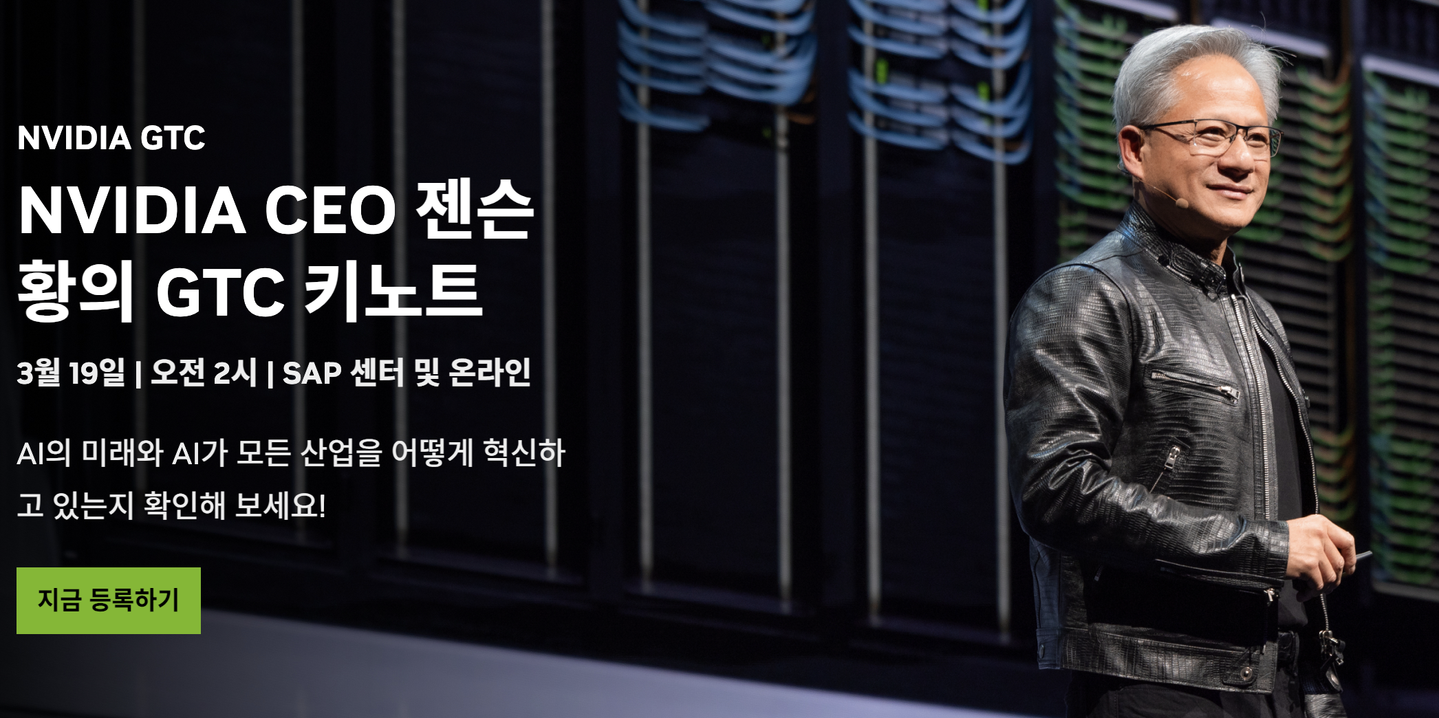 엔비디아 그래픽카드 드라이버 구버전 설치 방법 및 오류 해결 가이드