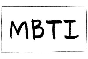 MBTI로 연애를 더 잘하는 법