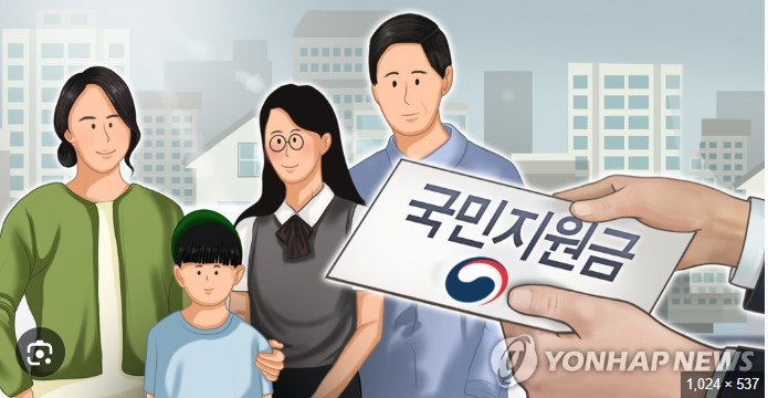 괴산군 민생안정지원금