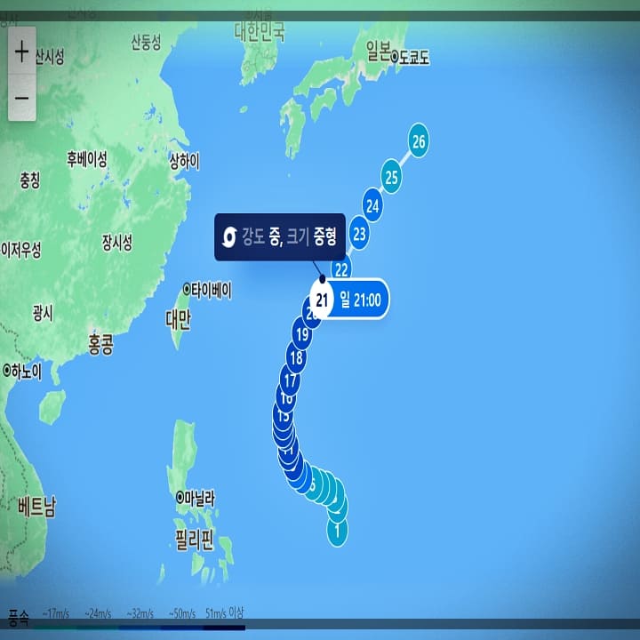 태풍-구촐-실시간