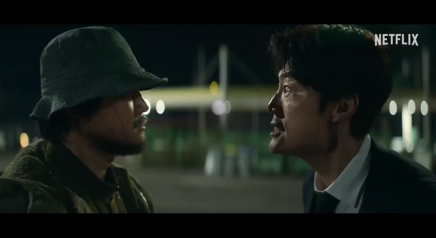 넷플릭스 악연