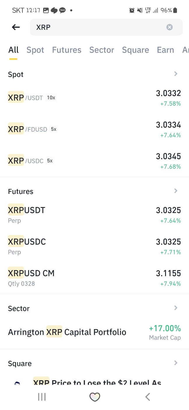 리플 코인 떡상