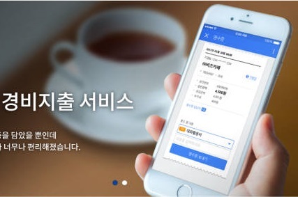 이미지 출처 : 비즈플레이 홈페이지