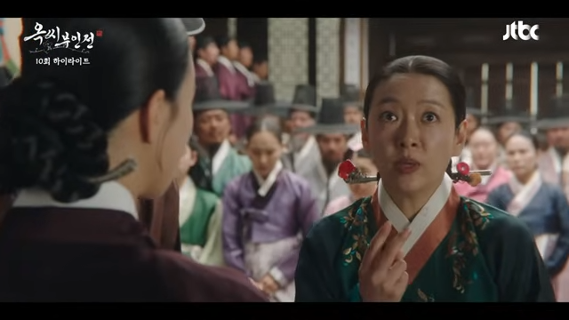 정수영-배우-매력-홍씨부인-옥씨부인전-드라마