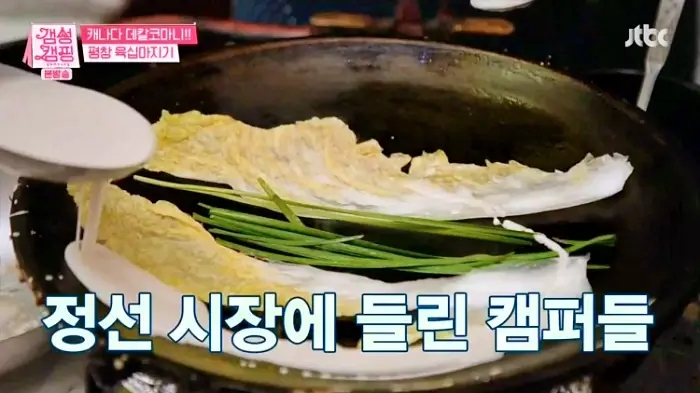 식객 허영만 백반기행 이연희 배추전 녹두전 수수부꾸미 올챙이국수 곤드레밥 콧등치기국수 강원 정선 노포 맛집 소개