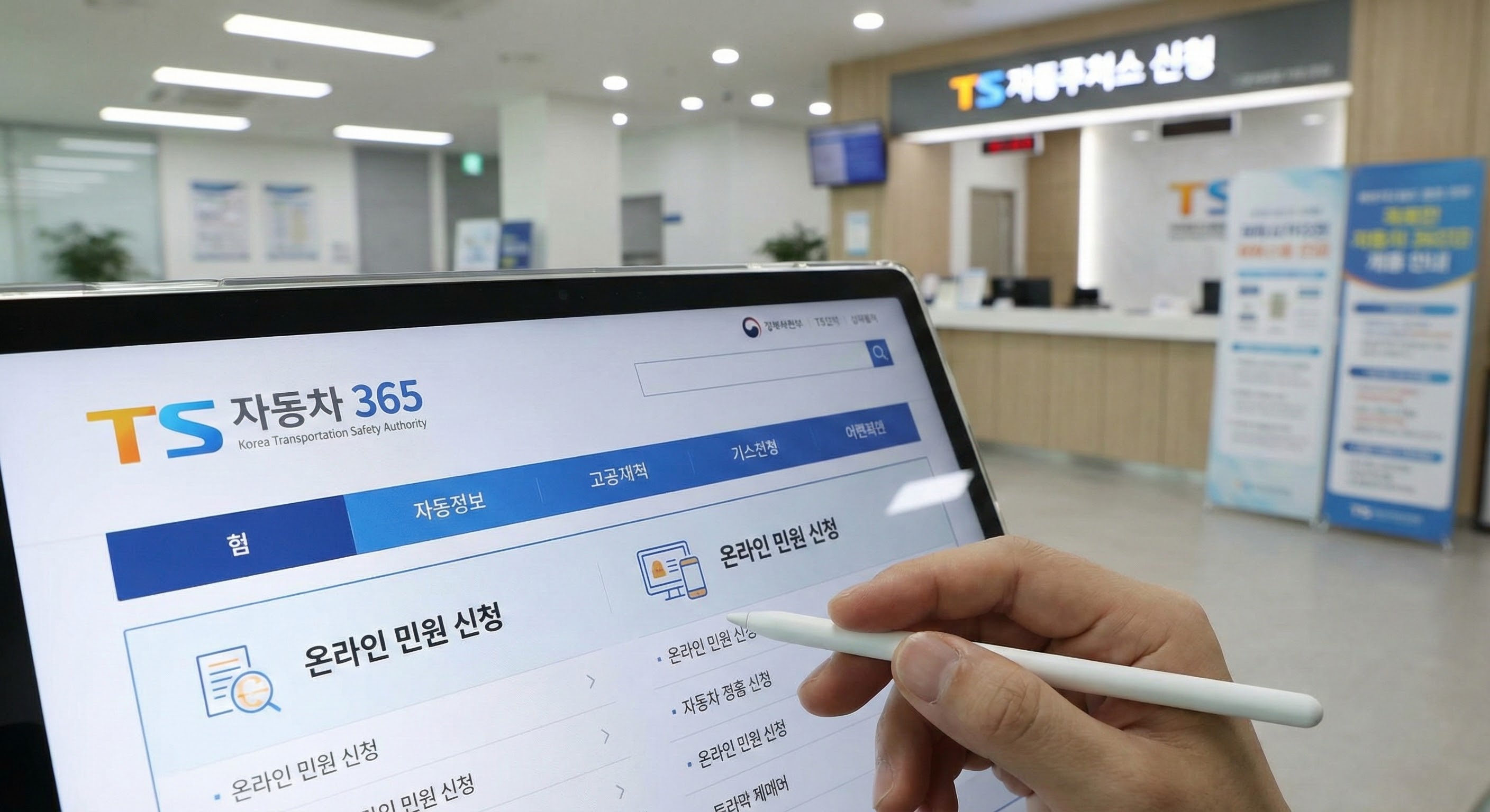 핵심은 '매도용 인감증명서'