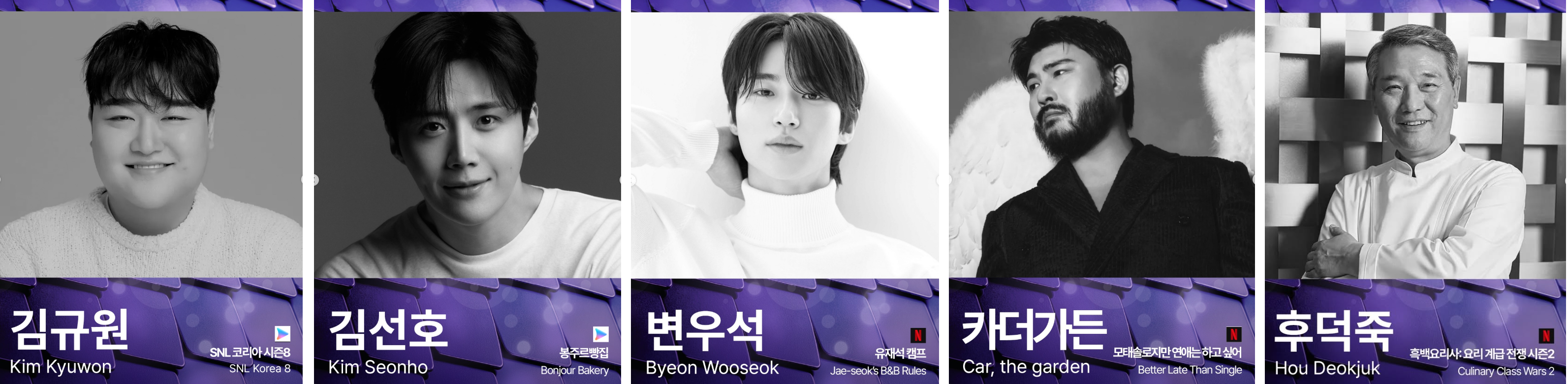 청룡시리즈어워즈