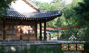 남이섬호텔 정한루