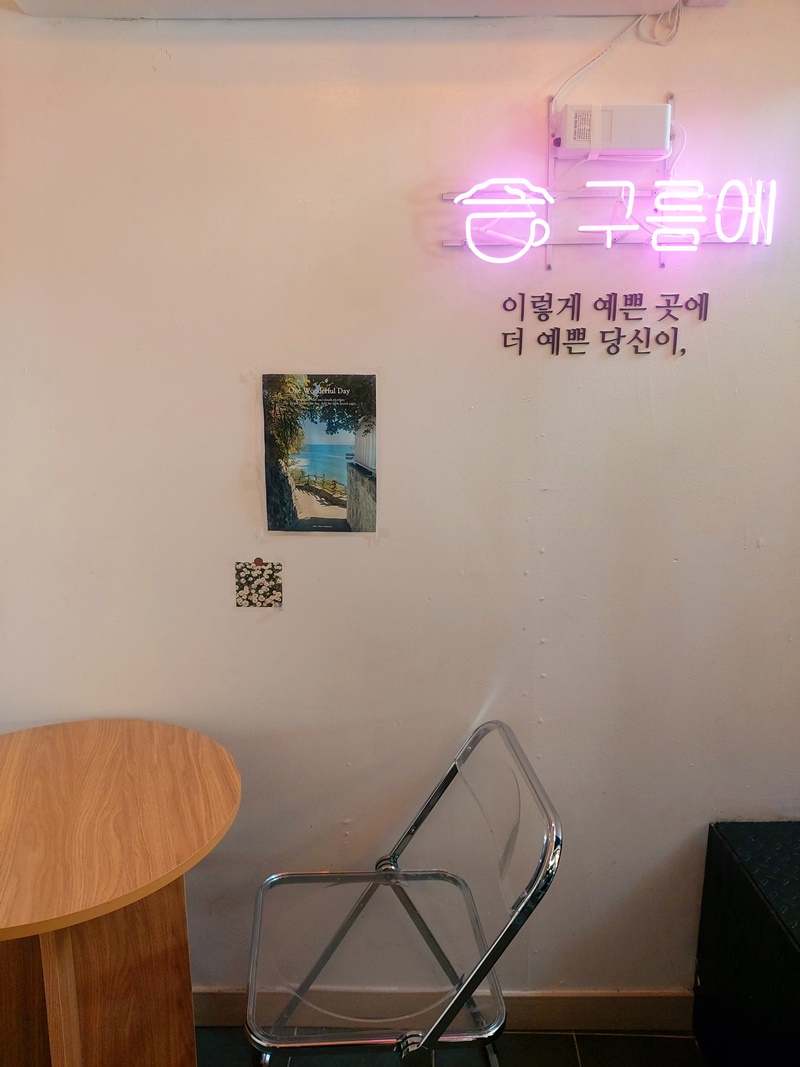 부산 영도 흰여울문화마을 카페 구름에 내부