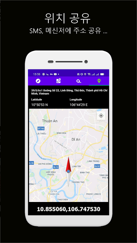 나침반 어플, 나침반 지도, 방향 나침반