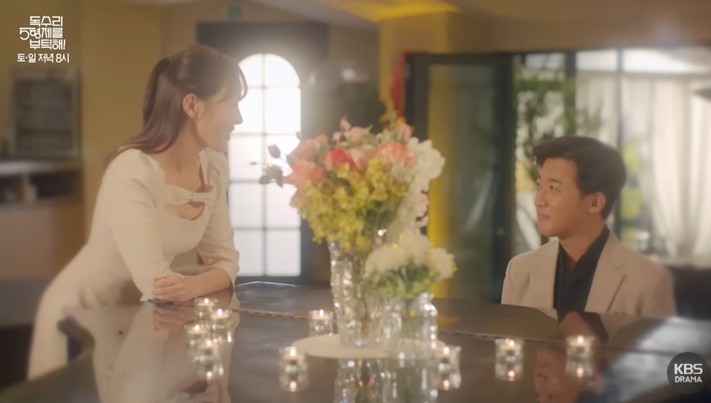 KBS2 TV 독수리 5형제를 부탁 해 드라마