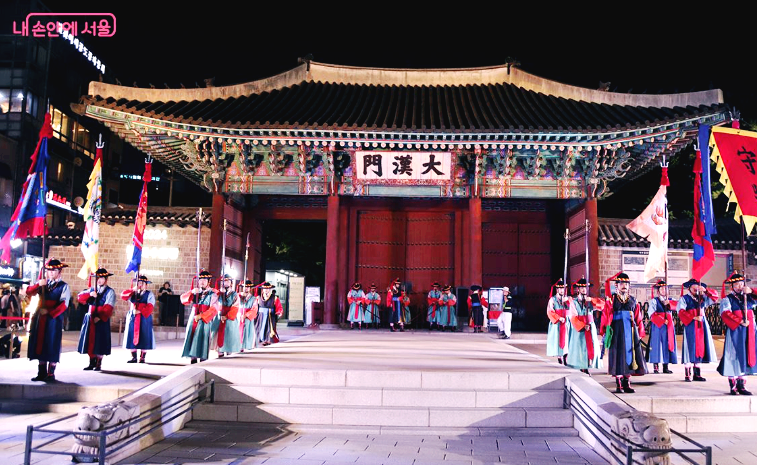 수문장 교대의식 1