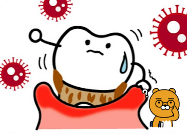 치주질환1