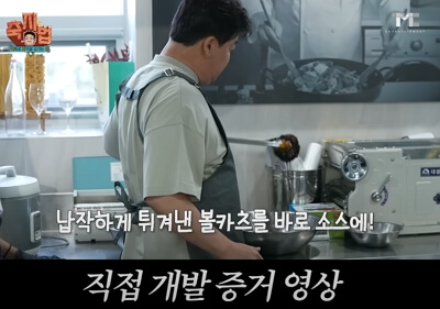 매장 이전한 연돈 위치, 예약하기