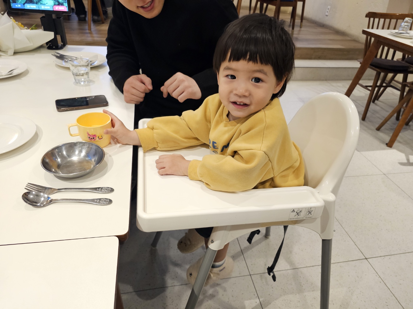 다이닝숲 아들