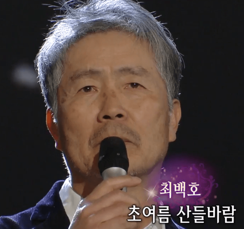 최백호(나애심) - 백치 아다다