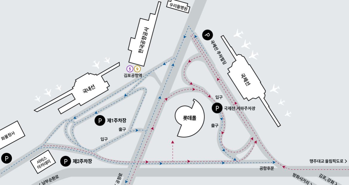 김포국제공항주차장