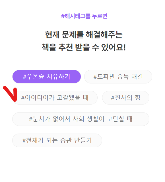 창작자를 위한, 아이디어가 고갈 됐을 때 읽으면 좋은 책